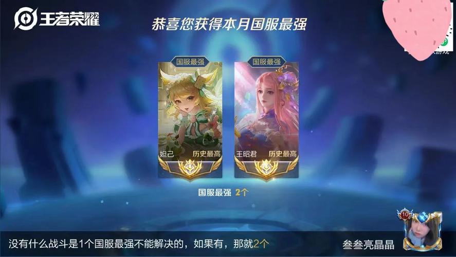 克妲己的英雄中单（哪个中单克妲己）-第5张图片-无暮网