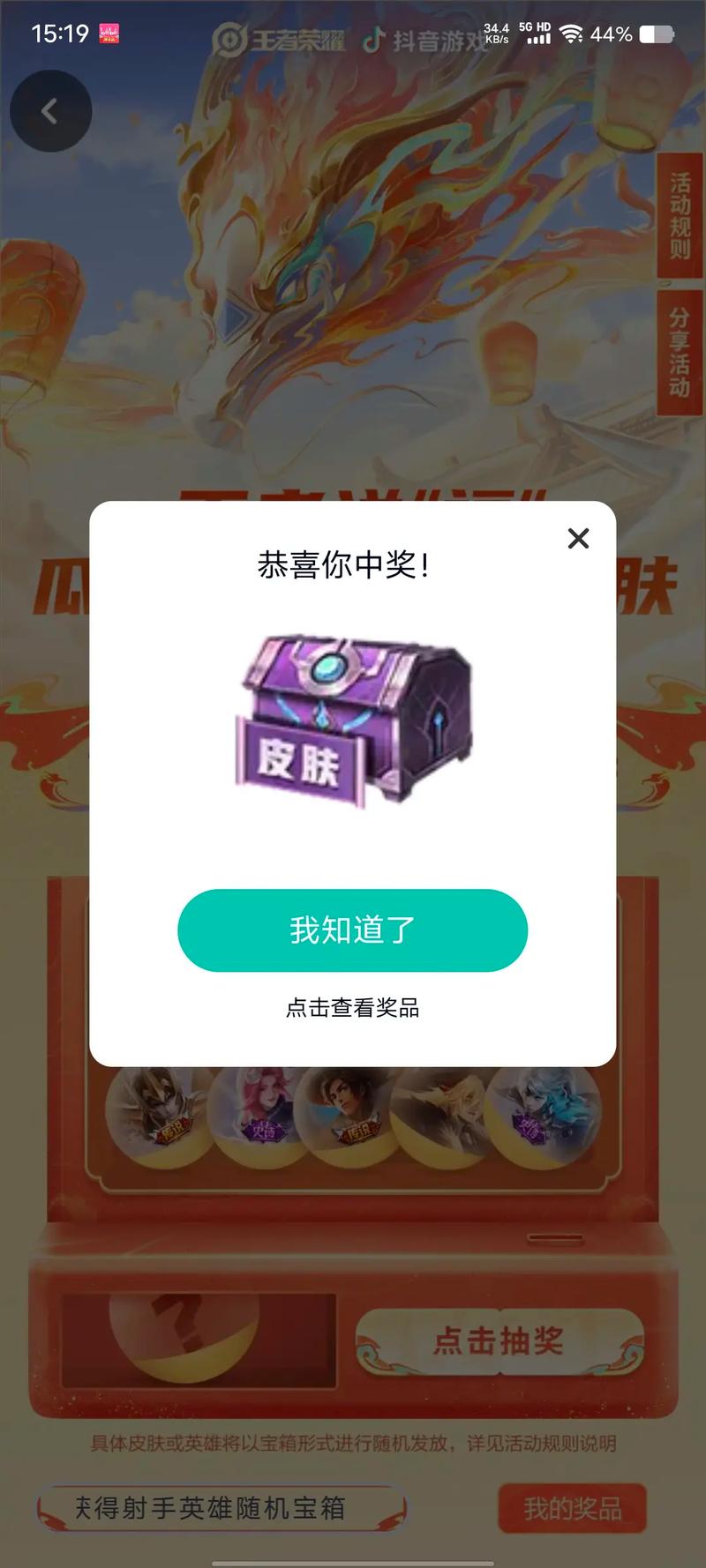 王者荣耀毒蛇装备介绍(王者荣耀眼镜蛇装备)-第6张图片-无暮网 王者荣耀毒蛇装备介绍(王者荣耀眼镜蛇装备)-第6张图片-无暮网