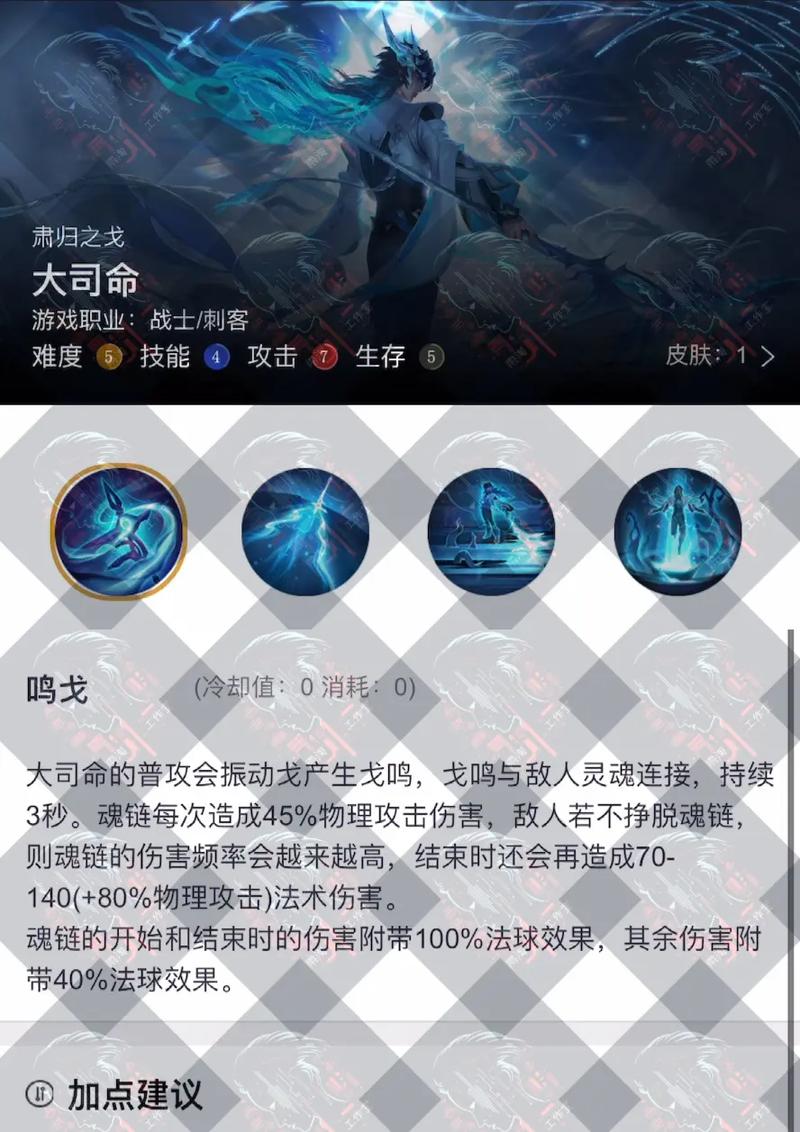 王者荣耀装备司命怎么获得(王者荣耀装备知识)-第6张图片-无暮网 王者荣耀装备司命怎么获得(王者荣耀装备知识)-第6张图片-无暮网