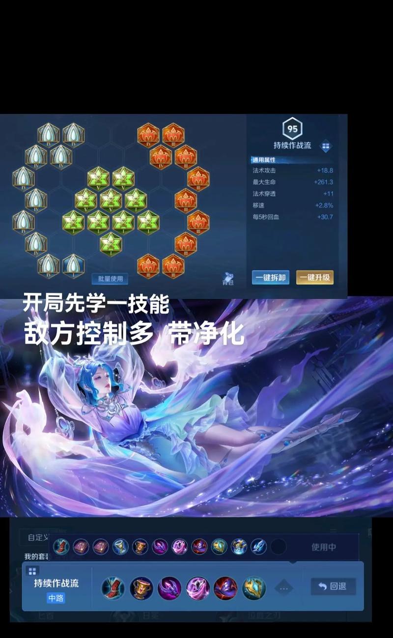 貂蝉法装怎么出,貂蝉的法师神装-第1张图片-无暮网 貂蝉法装怎么出,貂蝉的法师神装-第1张图片-无暮网