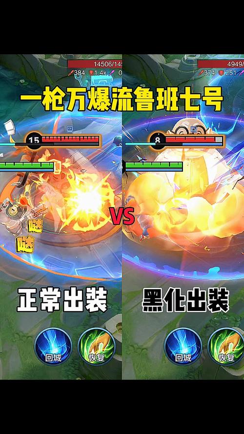 鲁班七号全新出装攻略(鲁班七号如何出装?)-第7张图片-无暮网 鲁班七号全新出装攻略(鲁班七号如何出装?)-第7张图片-无暮网