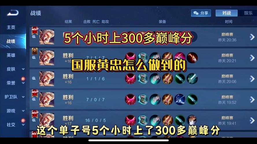 射手黄忠比较高攻速多少(黄忠射手铭文怎么搭配最强)-第6张图片-无暮网 射手黄忠比较高攻速多少(黄忠射手铭文怎么搭配最强)-第6张图片-无暮网