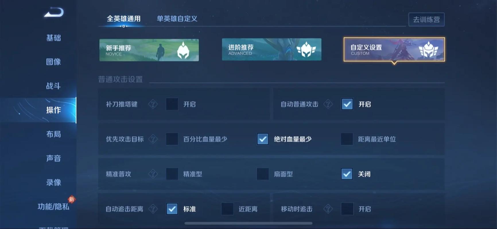 王者荣耀调整装备顺序,王者荣耀装备调整汇总-第2张图片-无暮网 王者荣耀调整装备顺序,王者荣耀装备调整汇总-第2张图片-无暮网