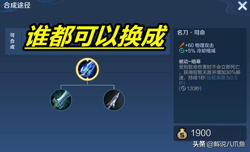 王者荣耀调整装备顺序,王者荣耀装备调整汇总-第5张图片-无暮网 王者荣耀调整装备顺序,王者荣耀装备调整汇总-第5张图片-无暮网