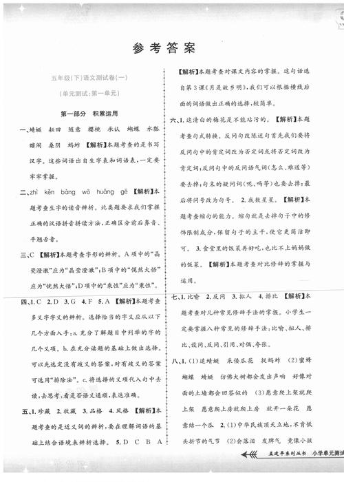 下面哪个装备适合虞姬打野(打虞姬用什么装备)-第2张图片-无暮网 下面哪个装备适合虞姬打野(打虞姬用什么装备)-第2张图片-无暮网