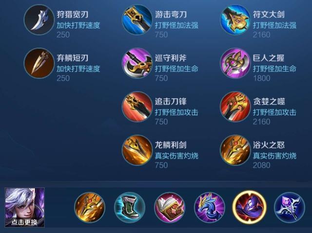 怎么克制高渐离回血,怎么克制高渐离回血的英雄-第2张图片-无暮网 怎么克制高渐离回血,怎么克制高渐离回血的英雄-第2张图片-无暮网