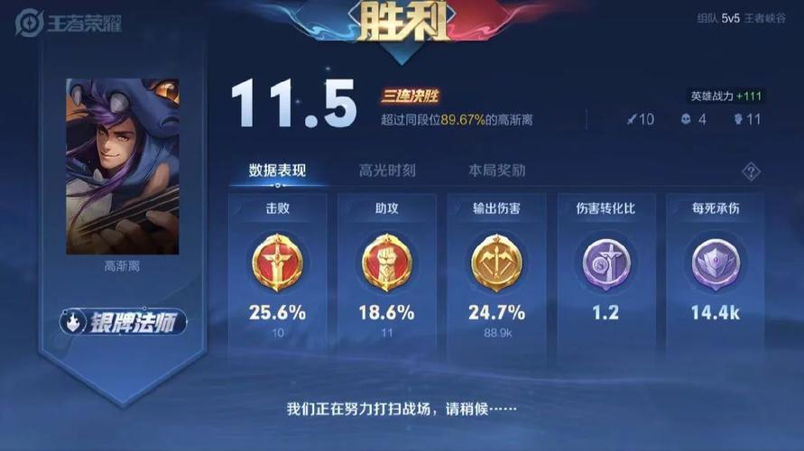 怎么克制高渐离回血,怎么克制高渐离回血的英雄-第8张图片-无暮网 怎么克制高渐离回血,怎么克制高渐离回血的英雄-第8张图片-无暮网