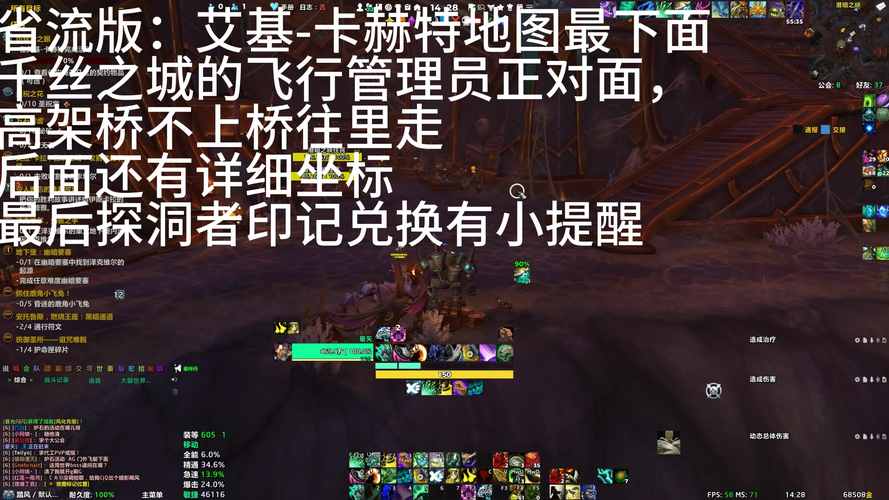 安琪拉废墟装备兑换攻略,安琪拉废墟的装备在哪里换-第2张图片-无暮网 安琪拉废墟装备兑换攻略,安琪拉废墟的装备在哪里换-第2张图片-无暮网