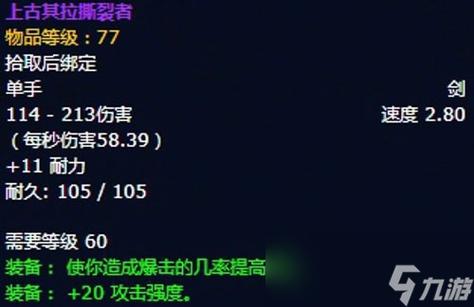 安琪拉废墟装备兑换攻略,安琪拉废墟的装备在哪里换-第3张图片-无暮网 安琪拉废墟装备兑换攻略,安琪拉废墟的装备在哪里换-第3张图片-无暮网