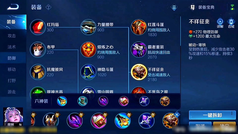 露娜出什么装备好一点(露娜出什么装备好一点啊)-第2张图片-无暮网 露娜出什么装备好一点(露娜出什么装备好一点啊)-第2张图片-无暮网
