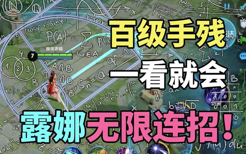 露娜出什么装备好一点(露娜出什么装备好一点啊)-第3张图片-无暮网 露娜出什么装备好一点(露娜出什么装备好一点啊)-第3张图片-无暮网