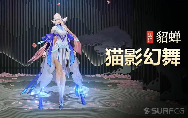 kpl猫神貂蝉出装,猫神貂蝉出装和铭文-第3张图片-无暮网 kpl猫神貂蝉出装,猫神貂蝉出装和铭文-第3张图片-无暮网