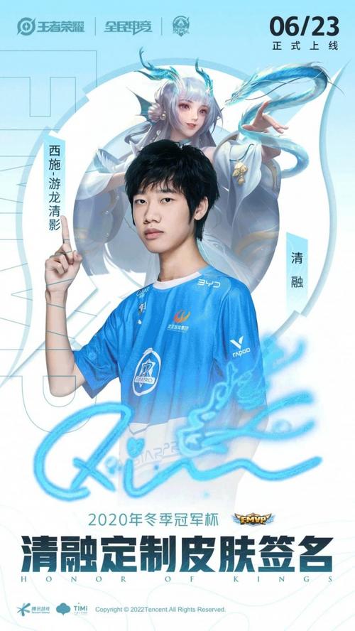 kpl猫神貂蝉出装,猫神貂蝉出装和铭文-第7张图片-无暮网 kpl猫神貂蝉出装,猫神貂蝉出装和铭文-第7张图片-无暮网