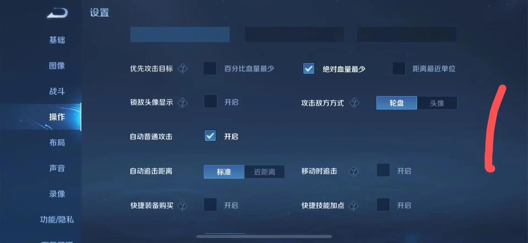 阿轲装备怎么合成不了(阿轲的装备及铭文推荐)-第1张图片-无暮网 阿轲装备怎么合成不了(阿轲的装备及铭文推荐)-第1张图片-无暮网