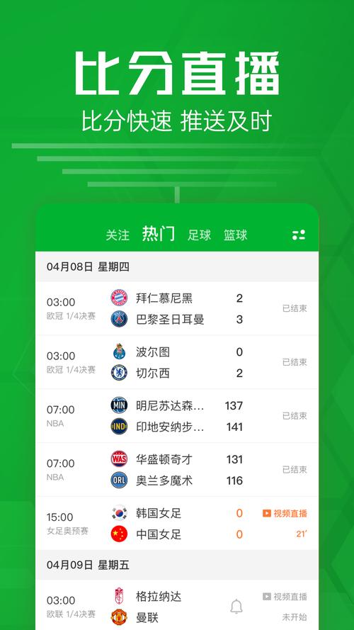 韩国篮球联赛比分查询,韩国篮球联赛20212022-第3张图片-无暮网 韩国篮球联赛比分查询,韩国篮球联赛20212022-第3张图片-无暮网