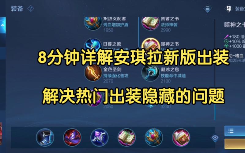 安琪拉出帽子是什么,安琪拉的辫子-第5张图片-无暮网 安琪拉出帽子是什么,安琪拉的辫子-第5张图片-无暮网