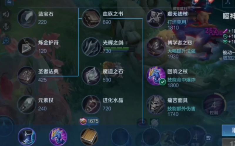 王者荣耀里的帽子是什么装备,王者里帽子是啥-第8张图片-无暮网 王者荣耀里的帽子是什么装备,王者里帽子是啥-第8张图片-无暮网