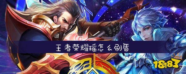 瑶附身会减cd吗,瑶附身给队友减cd吗-第1张图片-无暮网 瑶附身会减cd吗,瑶附身给队友减cd吗-第1张图片-无暮网