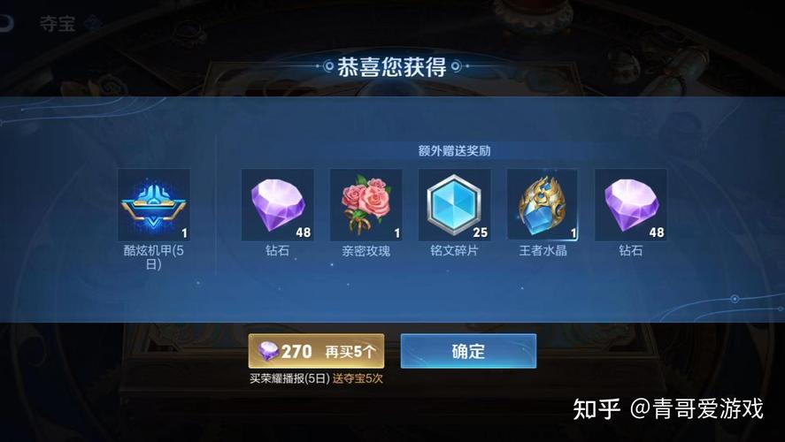 王者荣耀装备买齐后,经济还有用吗,王者荣耀买装备花钱多吗-第8张图片-无暮网 王者荣耀装备买齐后,经济还有用吗,王者荣耀买装备花钱多吗-第8张图片-无暮网