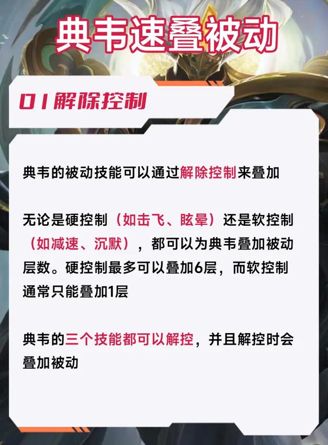 王者荣耀被动装备技能怎么设置,王者装备被动技能叠加吗-第1张图片-无暮网 王者荣耀被动装备技能怎么设置,王者装备被动技能叠加吗-第1张图片-无暮网