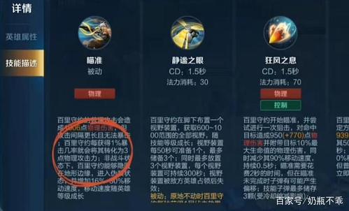 王者荣耀被动装备技能怎么设置,王者装备被动技能叠加吗-第4张图片-无暮网 王者荣耀被动装备技能怎么设置,王者装备被动技能叠加吗-第4张图片-无暮网