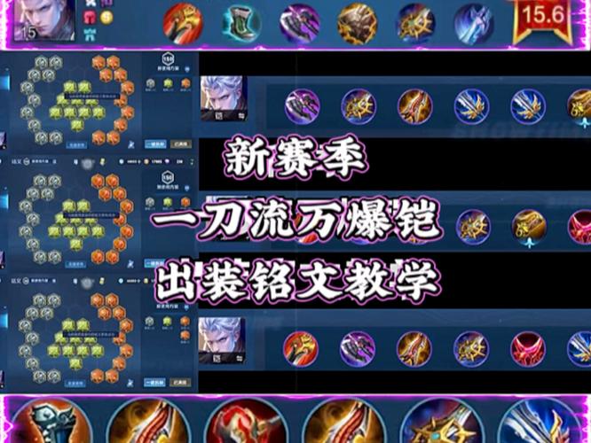 2020铠铭文(王者荣耀2020铠铭文)-第1张图片-无暮网 2020铠铭文(王者荣耀2020铠铭文)-第1张图片-无暮网