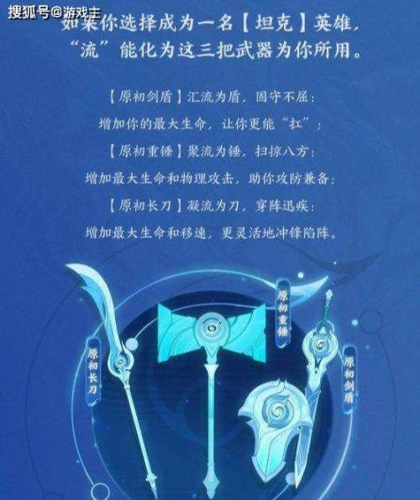 王者荣耀法师武器介绍(王者荣耀法师的装备有哪些)-第3张图片-无暮网 王者荣耀法师武器介绍(王者荣耀法师的装备有哪些)-第3张图片-无暮网