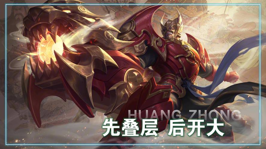 狄仁杰打的过黄忠吗(狄仁杰对线打不过谁)-第7张图片-无暮网 狄仁杰打的过黄忠吗(狄仁杰对线打不过谁)-第7张图片-无暮网