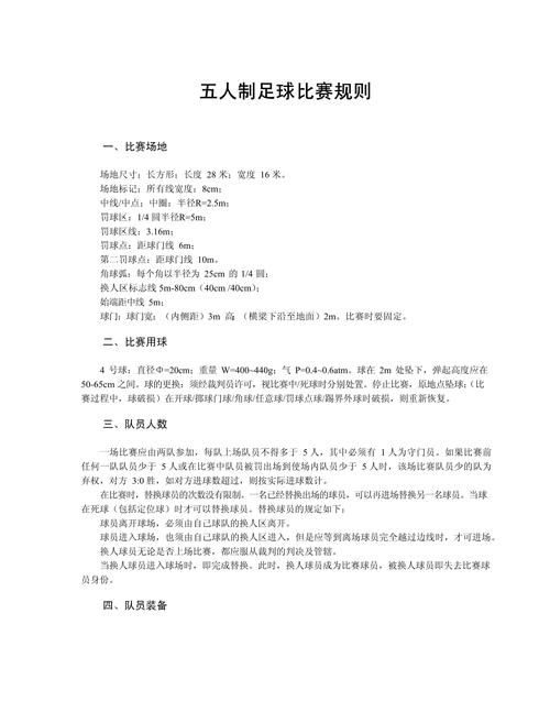 足球世界杯流程,世界杯整个流程-第3张图片-无暮网 足球世界杯流程,世界杯整个流程-第3张图片-无暮网