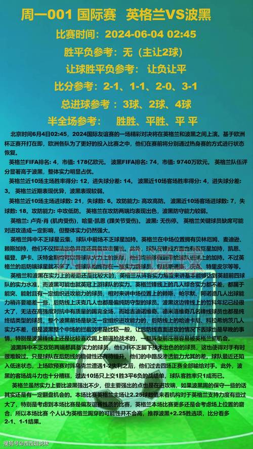 足球世界杯流程,世界杯整个流程-第5张图片-无暮网 足球世界杯流程,世界杯整个流程-第5张图片-无暮网