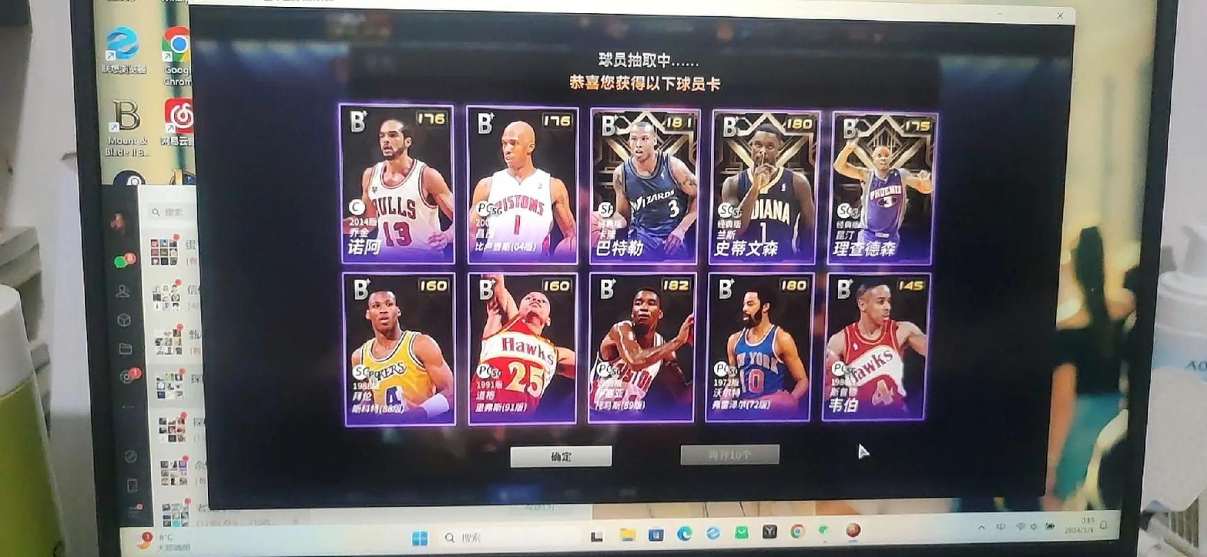 nba2kol2历史钱德勒,nba2kol2历史钱德勒扣倾-第2张图片-无暮网 nba2kol2历史钱德勒,nba2kol2历史钱德勒扣倾-第2张图片-无暮网