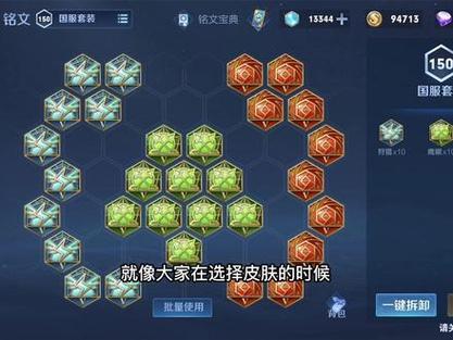 王者阿轲带什么铭文(阿轲最强铭文及出装装备)-第3张图片-无暮网 王者阿轲带什么铭文(阿轲最强铭文及出装装备)-第3张图片-无暮网