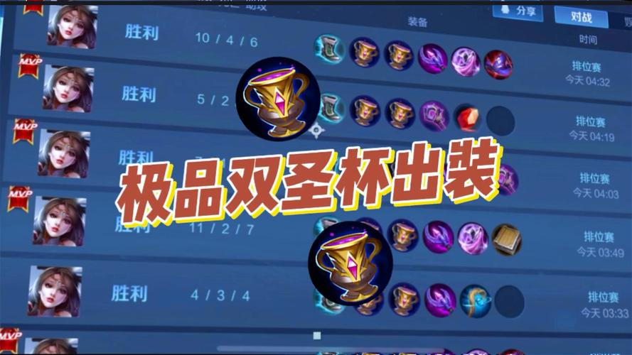 貂蝉出防御装还是法术装,貂蝉买什么防御装备-第3张图片-无暮网