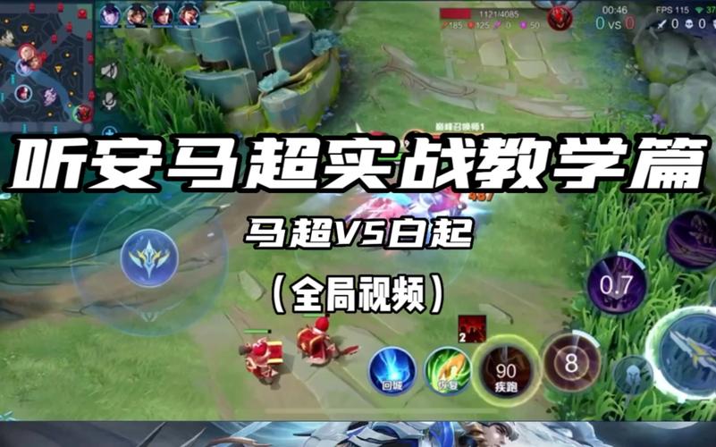 马超打什么路,马超打什么路比较好-第1张图片-无暮网 马超打什么路,马超打什么路比较好-第1张图片-无暮网