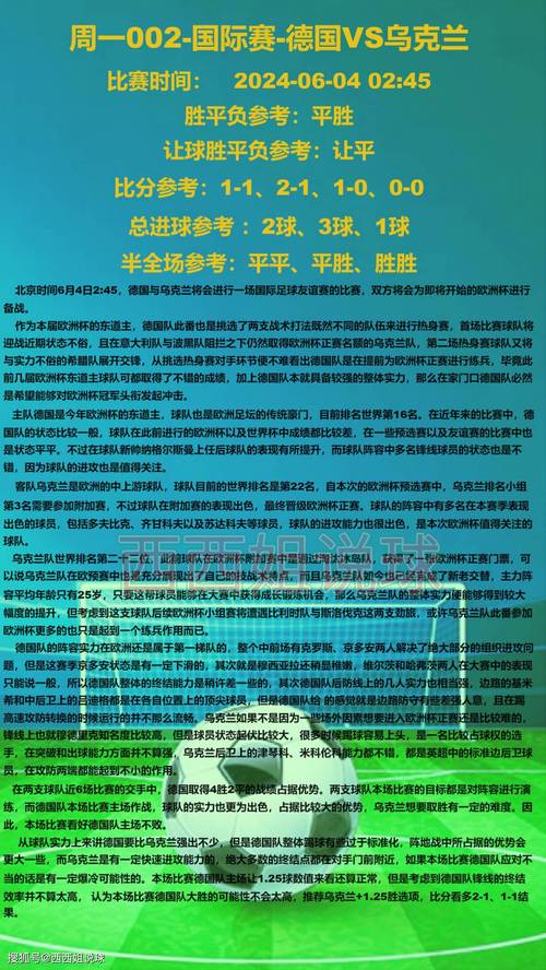 足球90分钟0比0怎么办(足球90分钟后算加时赛吗)-第6张图片-无暮网 足球90分钟0比0怎么办(足球90分钟后算加时赛吗)-第6张图片-无暮网