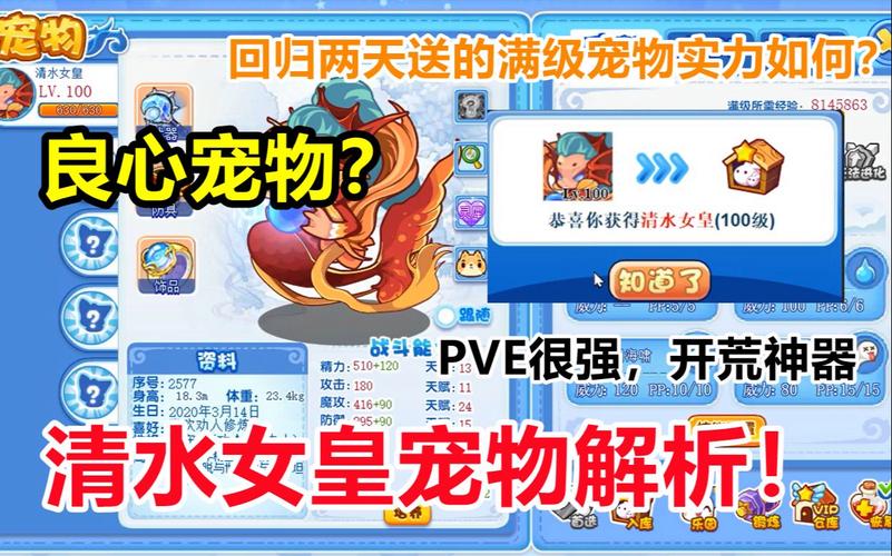 放置精灵王等级上限提升不了怎么办(放置精灵王多少级转生)-第1张图片-无暮网 放置精灵王等级上限提升不了怎么办(放置精灵王多少级转生)-第1张图片-无暮网