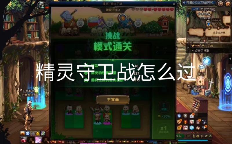 放置精灵王等级上限提升不了怎么办(放置精灵王多少级转生)-第2张图片-无暮网 放置精灵王等级上限提升不了怎么办(放置精灵王多少级转生)-第2张图片-无暮网