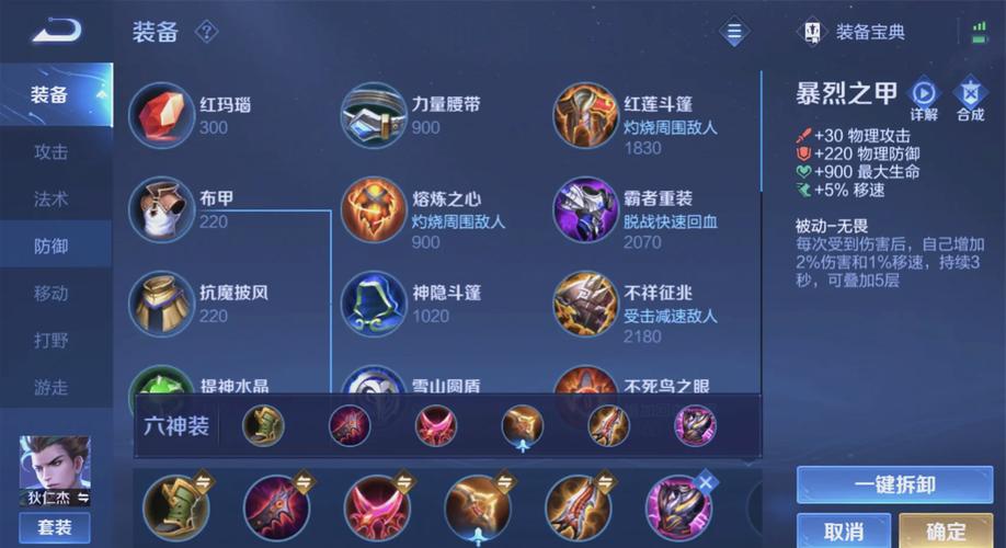 狄仁杰新玩法(狄仁杰最新玩法)-第2张图片-无暮网 狄仁杰新玩法(狄仁杰最新玩法)-第2张图片-无暮网