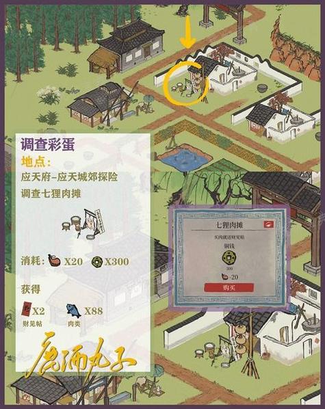 狄仁杰新玩法(狄仁杰最新玩法)-第5张图片-无暮网 狄仁杰新玩法(狄仁杰最新玩法)-第5张图片-无暮网