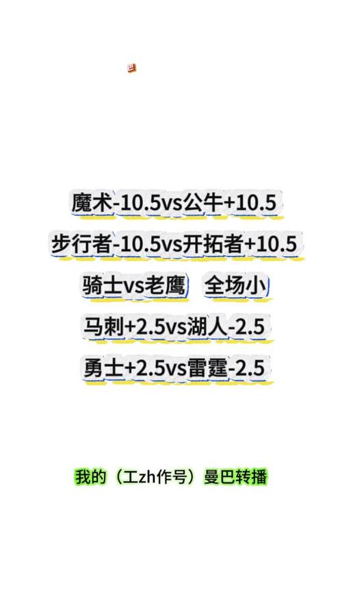森林狼雷霆分析(2012年雷霆vs森林狼)-第7张图片-无暮网 森林狼雷霆分析(2012年雷霆vs森林狼)-第7张图片-无暮网