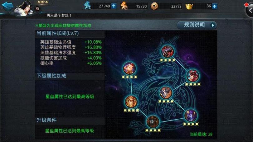 乱斗西游孙悟空装备(乱斗西游孙悟空装备搭配)-第6张图片-无暮网 乱斗西游孙悟空装备(乱斗西游孙悟空装备搭配)-第6张图片-无暮网