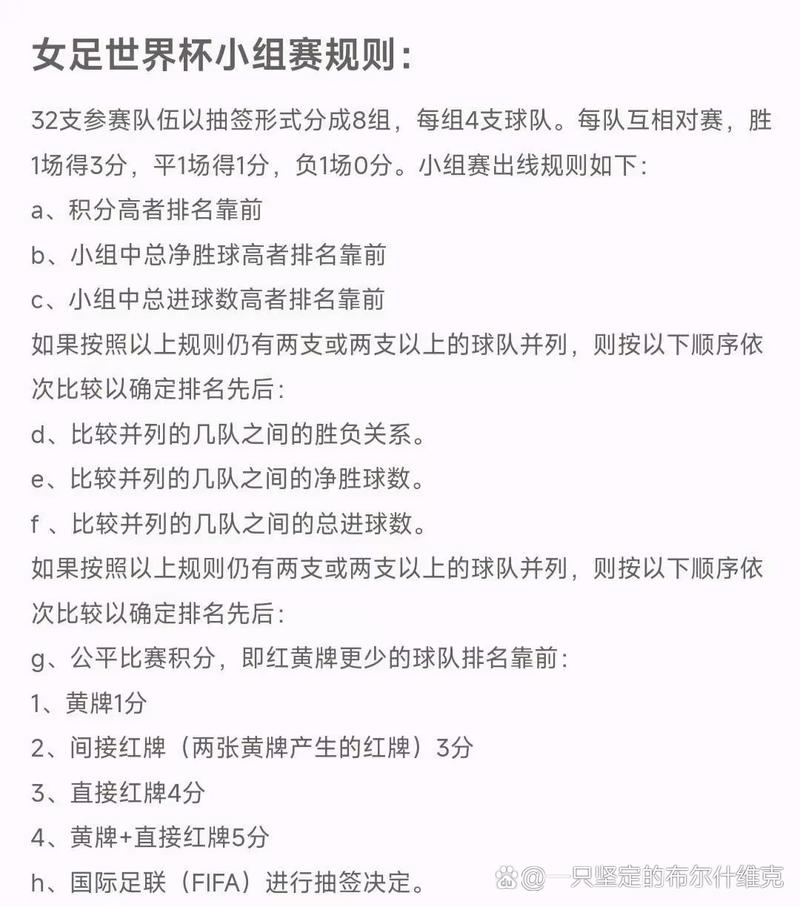 2022世界杯中国队出线几率(2022年世界杯中国队出线条件)-第3张图片-无暮网 2022世界杯中国队出线几率(2022年世界杯中国队出线条件)-第3张图片-无暮网