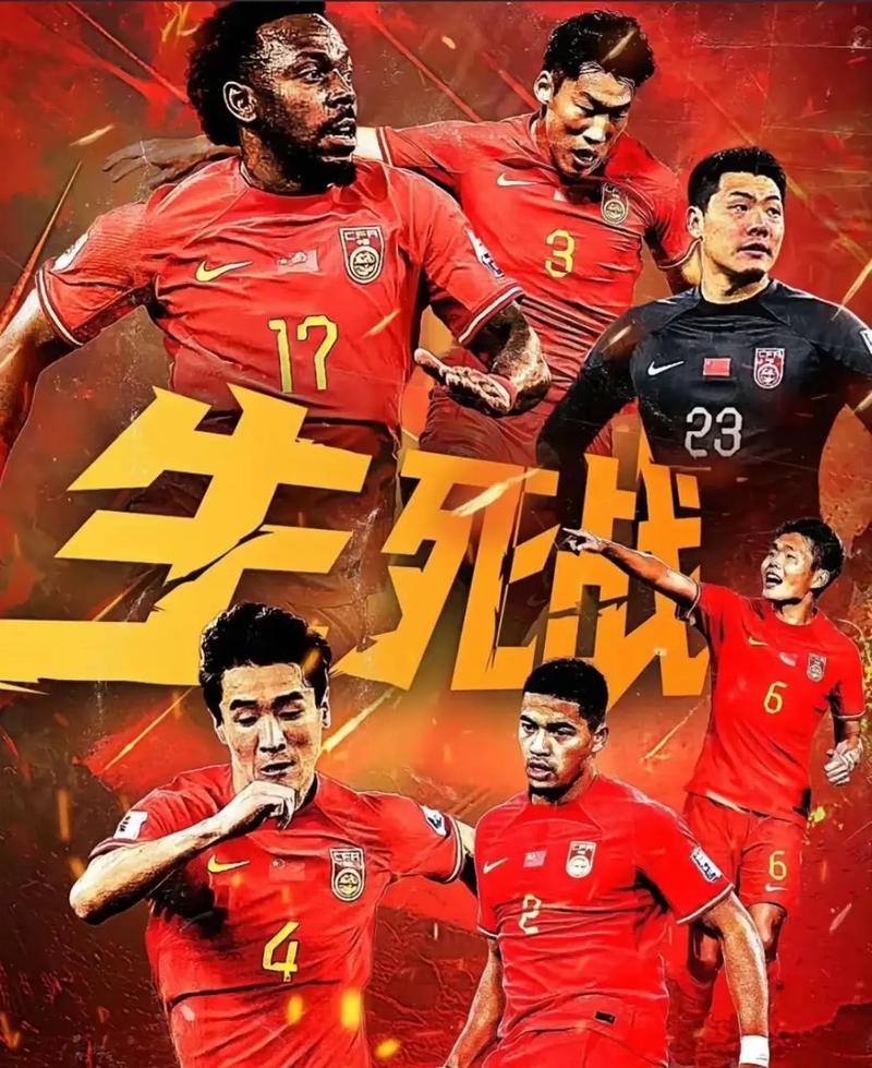 2022世界杯中国队出线几率(2022年世界杯中国队出线条件)-第6张图片-无暮网 2022世界杯中国队出线几率(2022年世界杯中国队出线条件)-第6张图片-无暮网