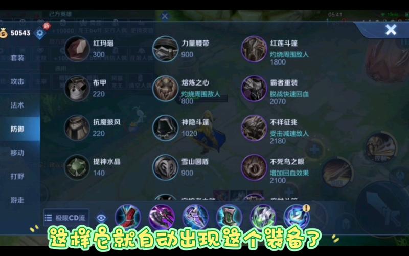 王者荣耀公测时的装备怎么获得（王者荣耀公测结束时间）-第1张图片-无暮网