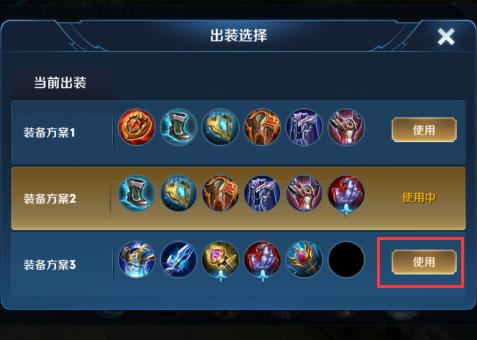 王者荣耀公测时的装备怎么获得（王者荣耀公测结束时间）-第5张图片-无暮网