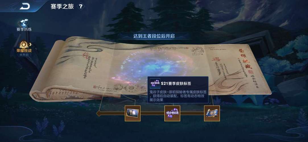 王者荣耀续航装备怎么获得,王者荣耀续航比较高的英雄-第4张图片-无暮网 王者荣耀续航装备怎么获得,王者荣耀续航比较高的英雄-第4张图片-无暮网