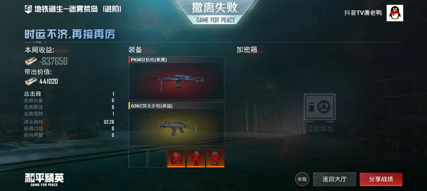 王者荣耀续航装备怎么获得,王者荣耀续航比较高的英雄-第6张图片-无暮网 王者荣耀续航装备怎么获得,王者荣耀续航比较高的英雄-第6张图片-无暮网