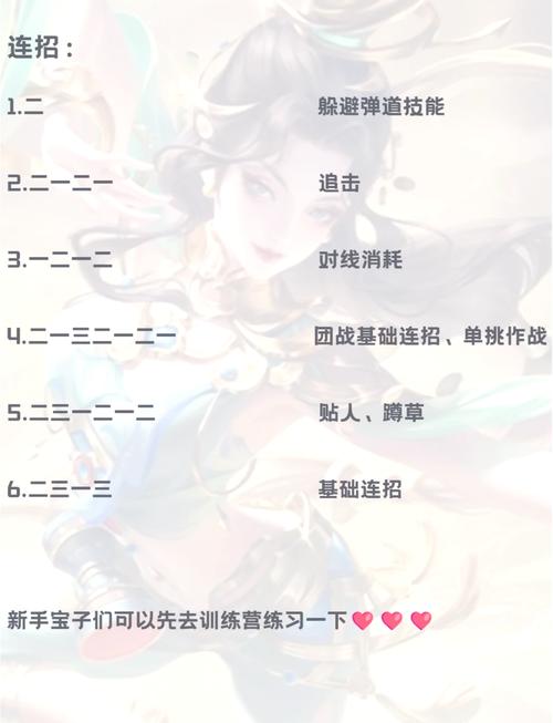 貂蝉需要攻速和移速吗(貂蝉需要攻速和移速吗怎么打)-第4张图片-无暮网 貂蝉需要攻速和移速吗(貂蝉需要攻速和移速吗怎么打)-第4张图片-无暮网
