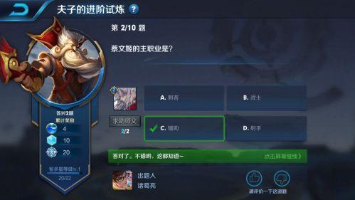 老夫子装备的唯一效果是指,老夫子装备的唯一效果是指什么-第6张图片-无暮网 老夫子装备的唯一效果是指,老夫子装备的唯一效果是指什么-第6张图片-无暮网