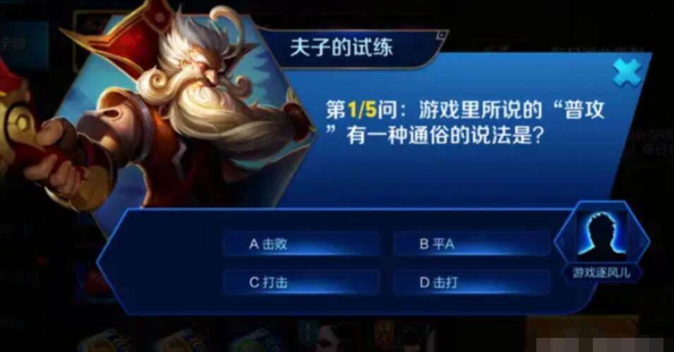 老夫子装备的唯一效果是指,老夫子装备的唯一效果是指什么-第8张图片-无暮网 老夫子装备的唯一效果是指,老夫子装备的唯一效果是指什么-第8张图片-无暮网